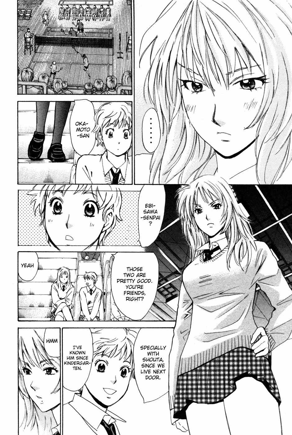 Smash! Chapter 76 page 16 - Chapter 76
