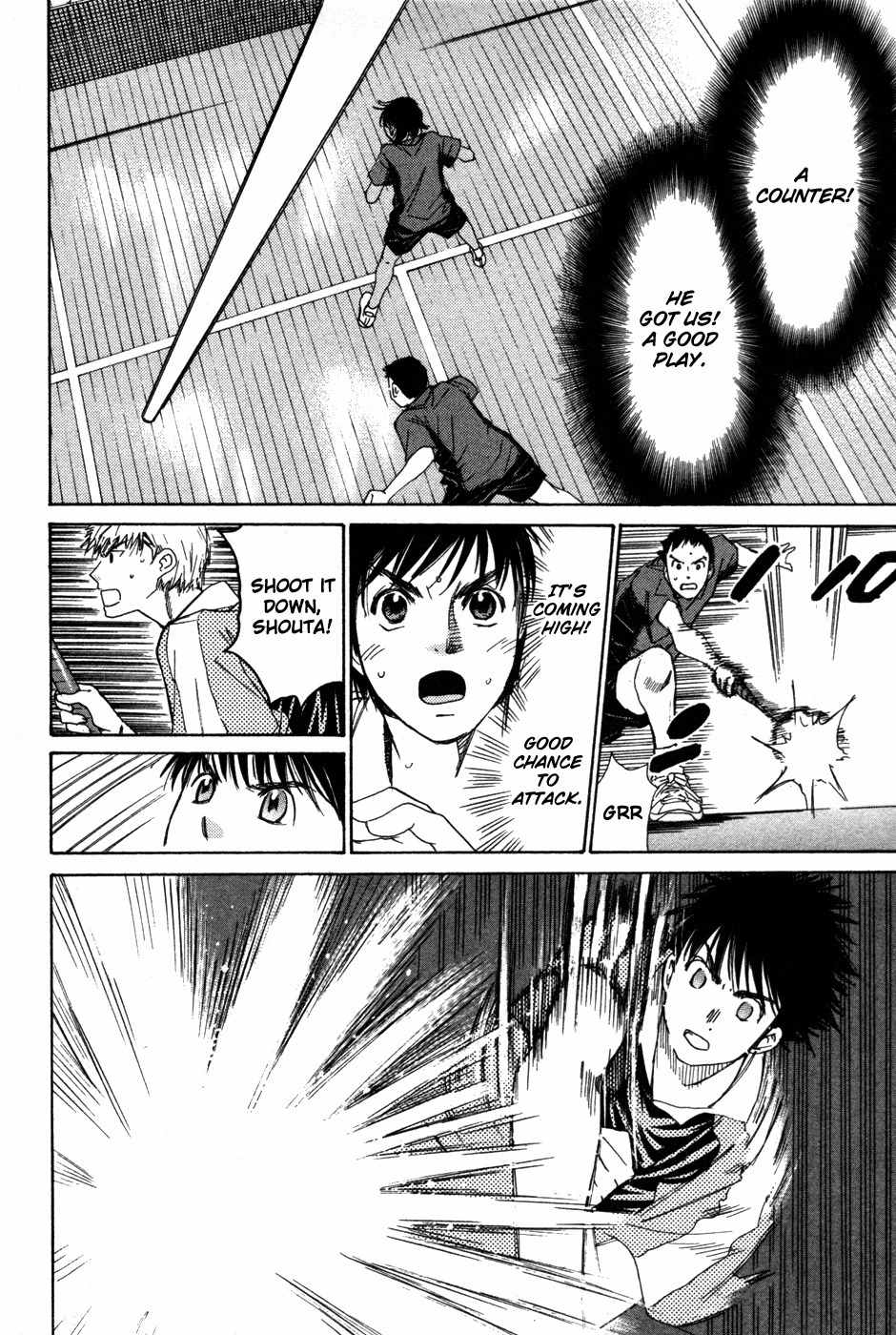 Smash! Chapter 76 page 20 - Chapter 76