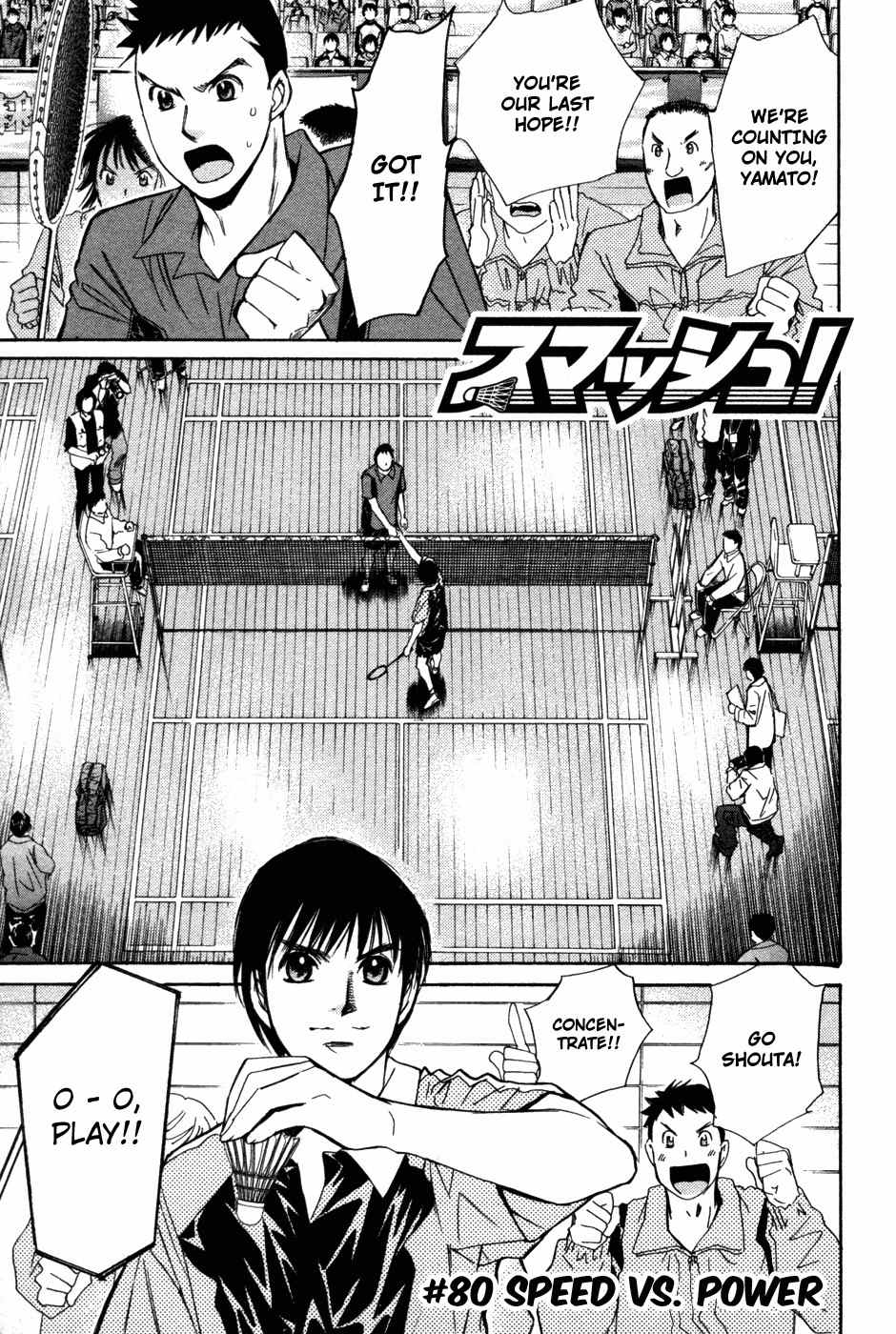 Smash! Chapter 80 page 2 - Chapter 80