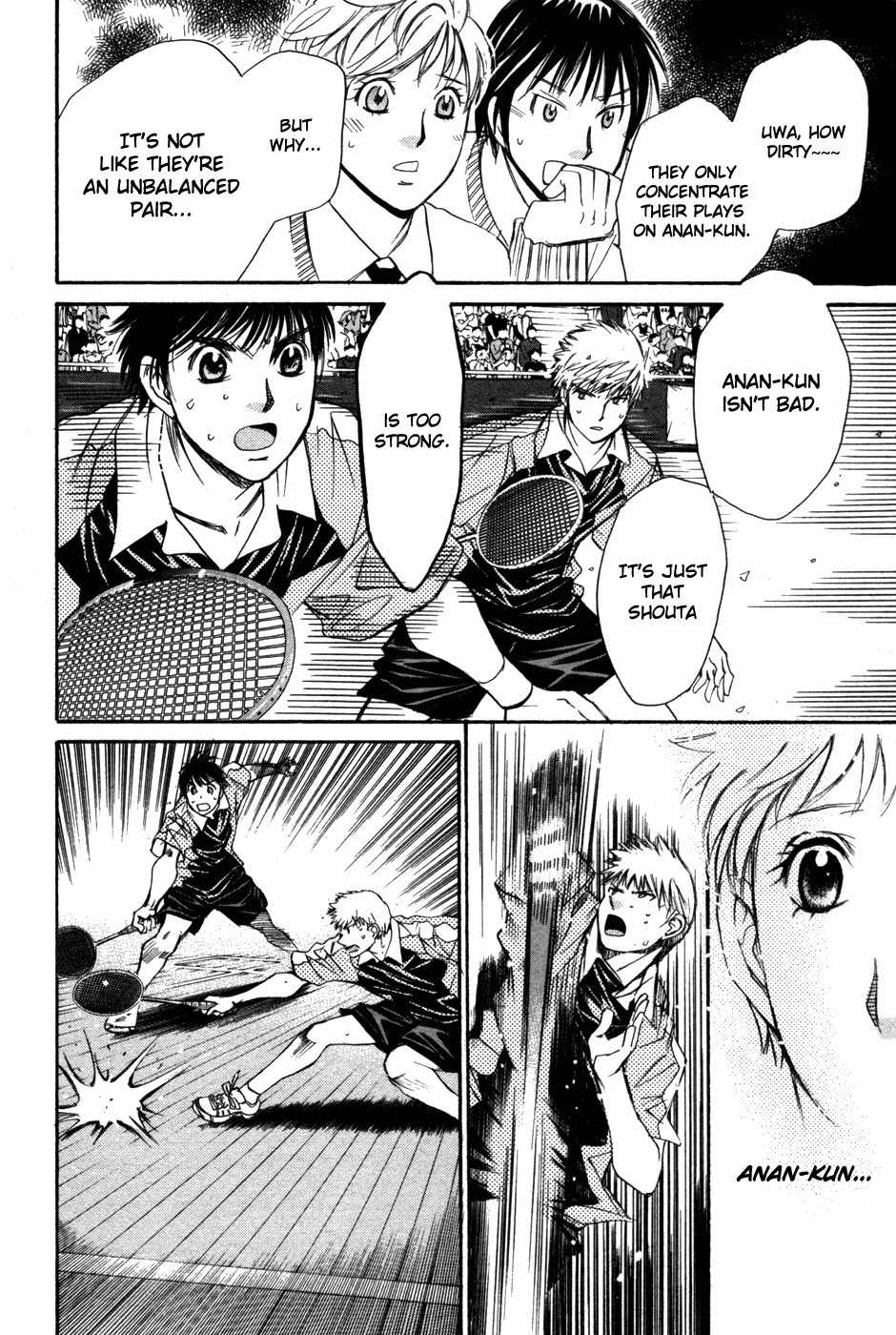 Smash! Chapter 82 page 15 - Chapter 82