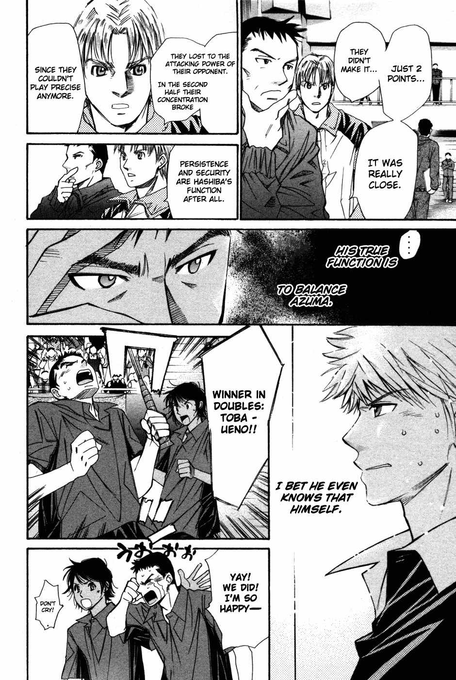 Smash! Chapter 82 page 17 - Chapter 82