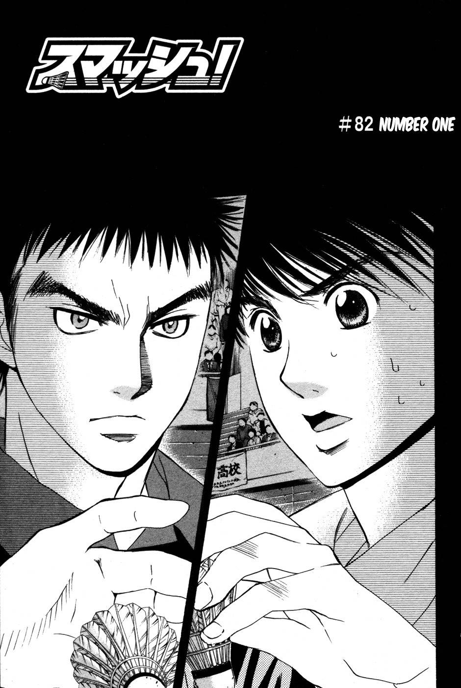 Smash! Chapter 82 page 2 - Chapter 82
