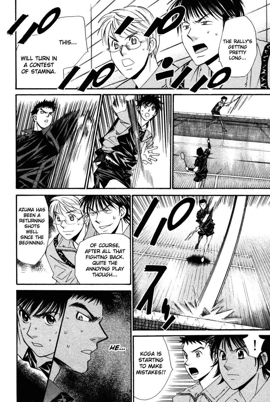 Smash! Chapter 83 page 13 - Chapter 83