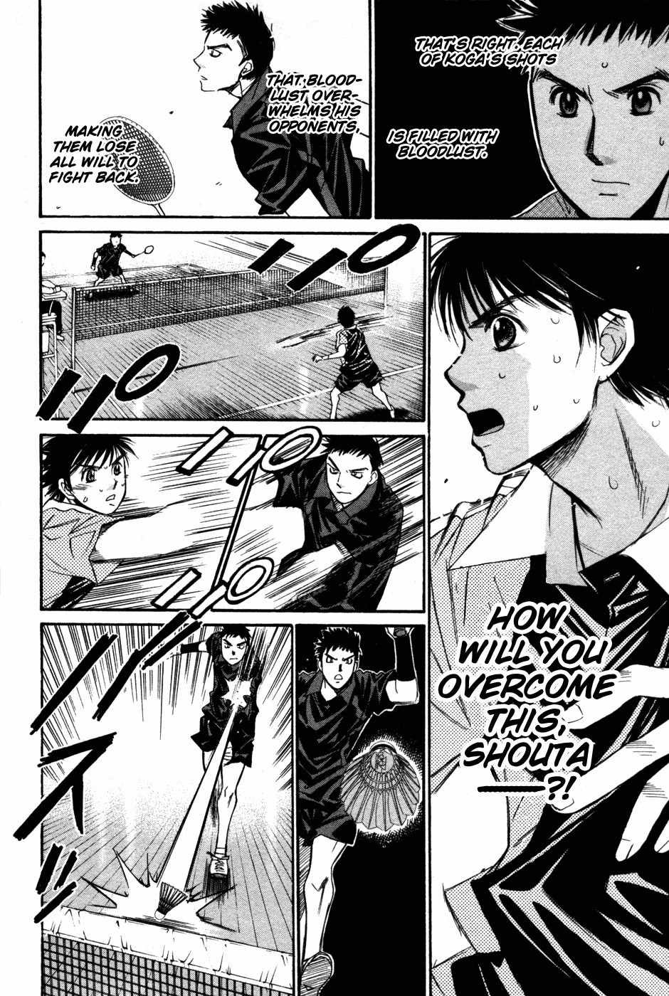 Smash! Chapter 83 page 15 - Chapter 83