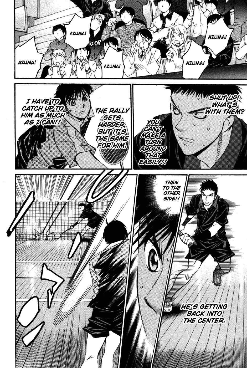 Smash! Chapter 83 page 17 - Chapter 83