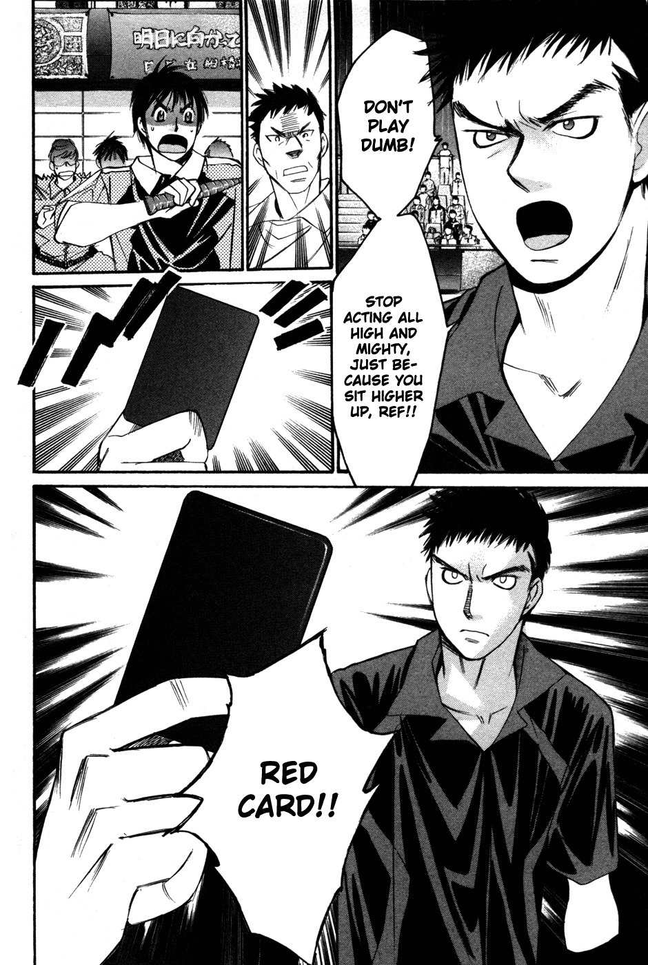 Smash! Chapter 83 page 19 - Chapter 83