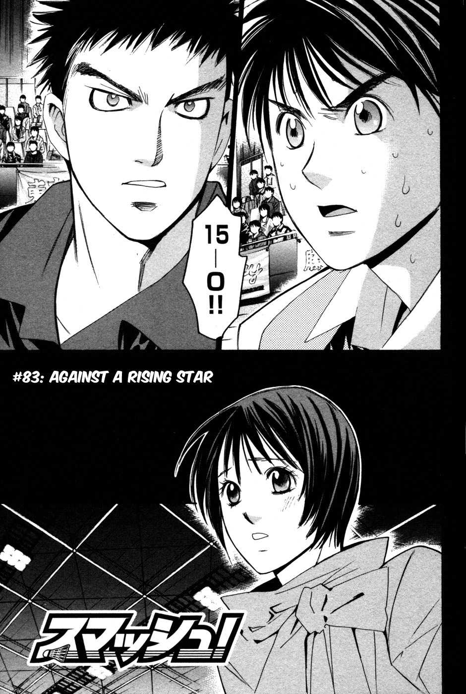 Smash! Chapter 83 page 2 - Chapter 83