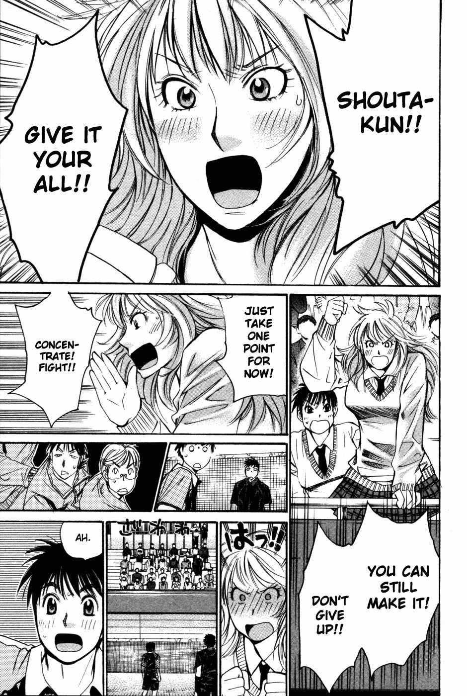 Smash! Chapter 83 page 8 - Chapter 83
