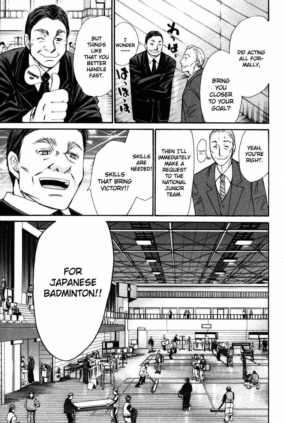 Smash! Chapter 85 page 14 - Chapter 85
