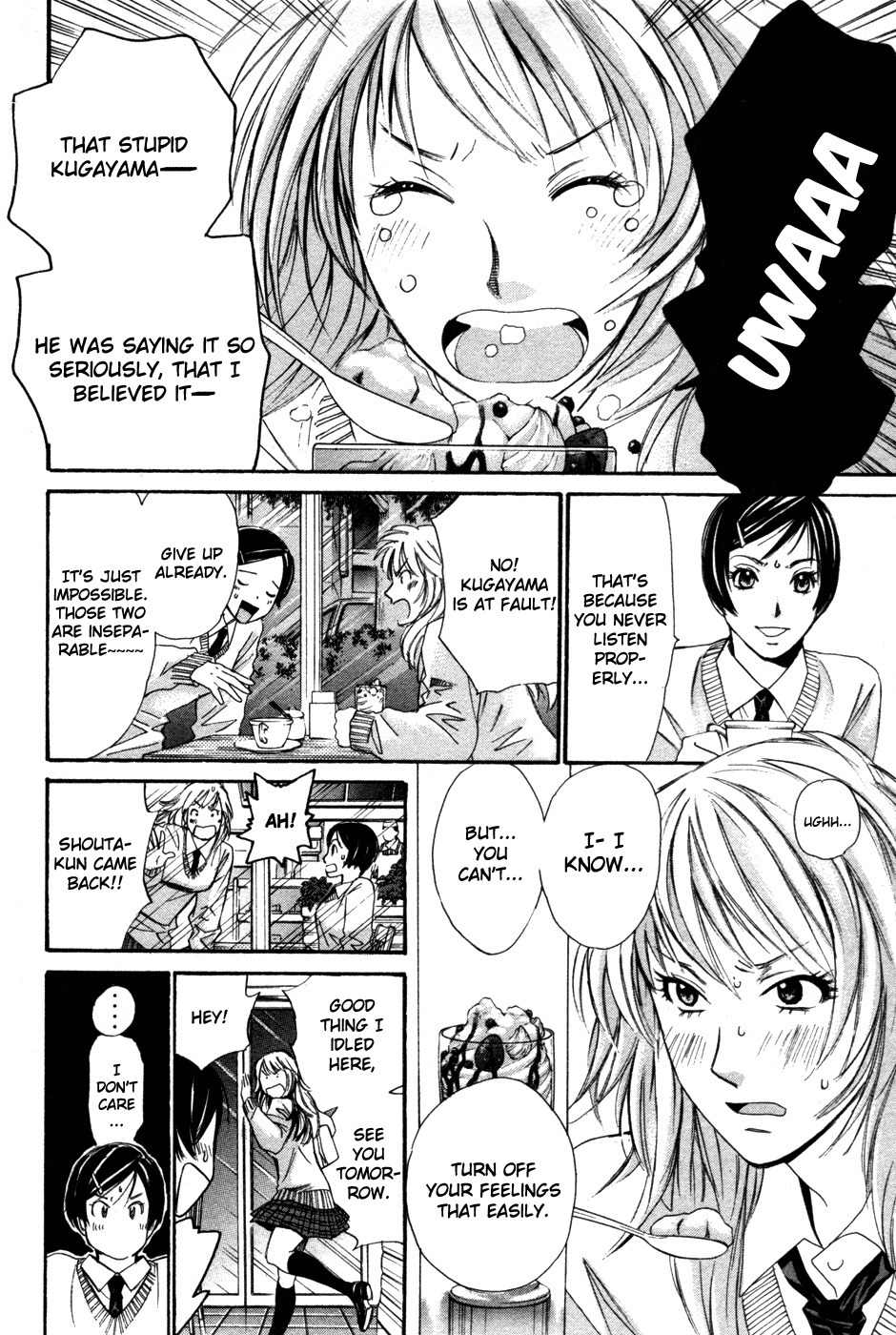 Smash! Chapter 85 page 15 - Chapter 85