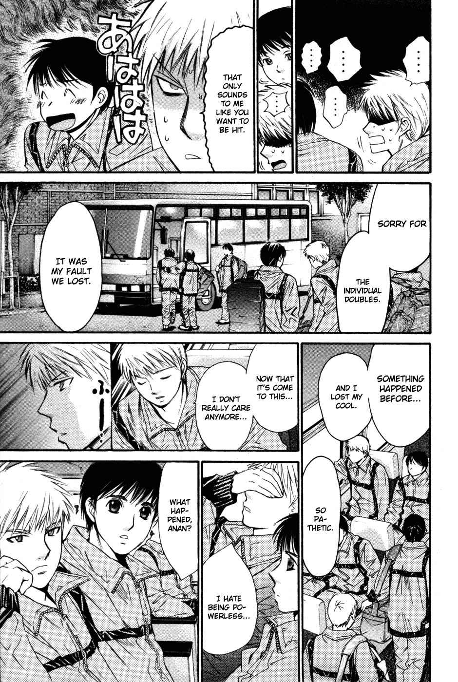 Smash! Chapter 85 page 8 - Chapter 85