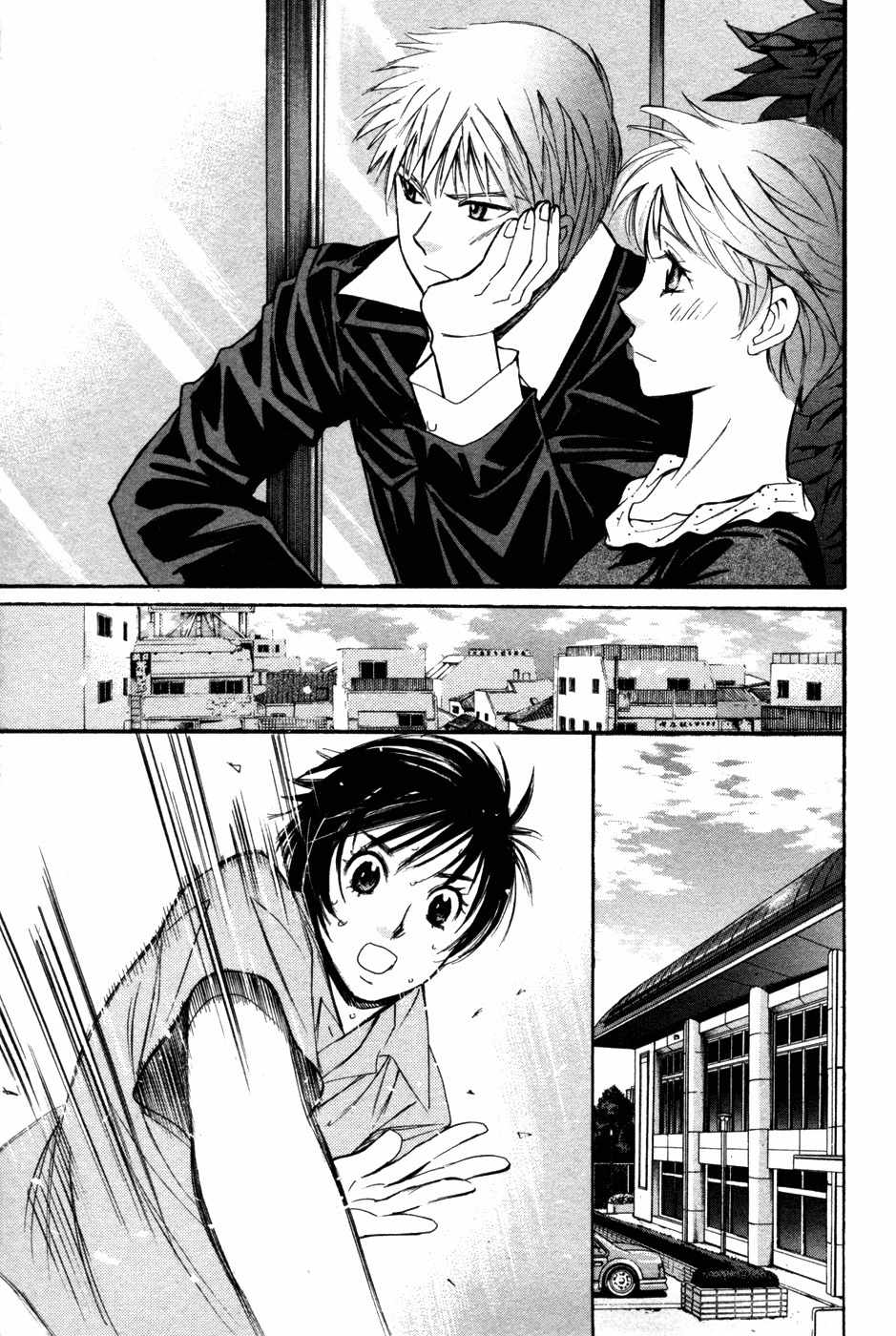 Smash! Chapter 87 page 12 - Chapter 87