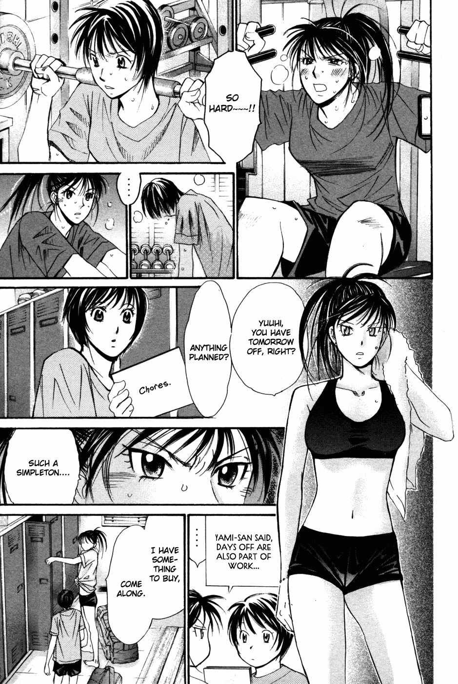 Smash! Chapter 87 page 14 - Chapter 87