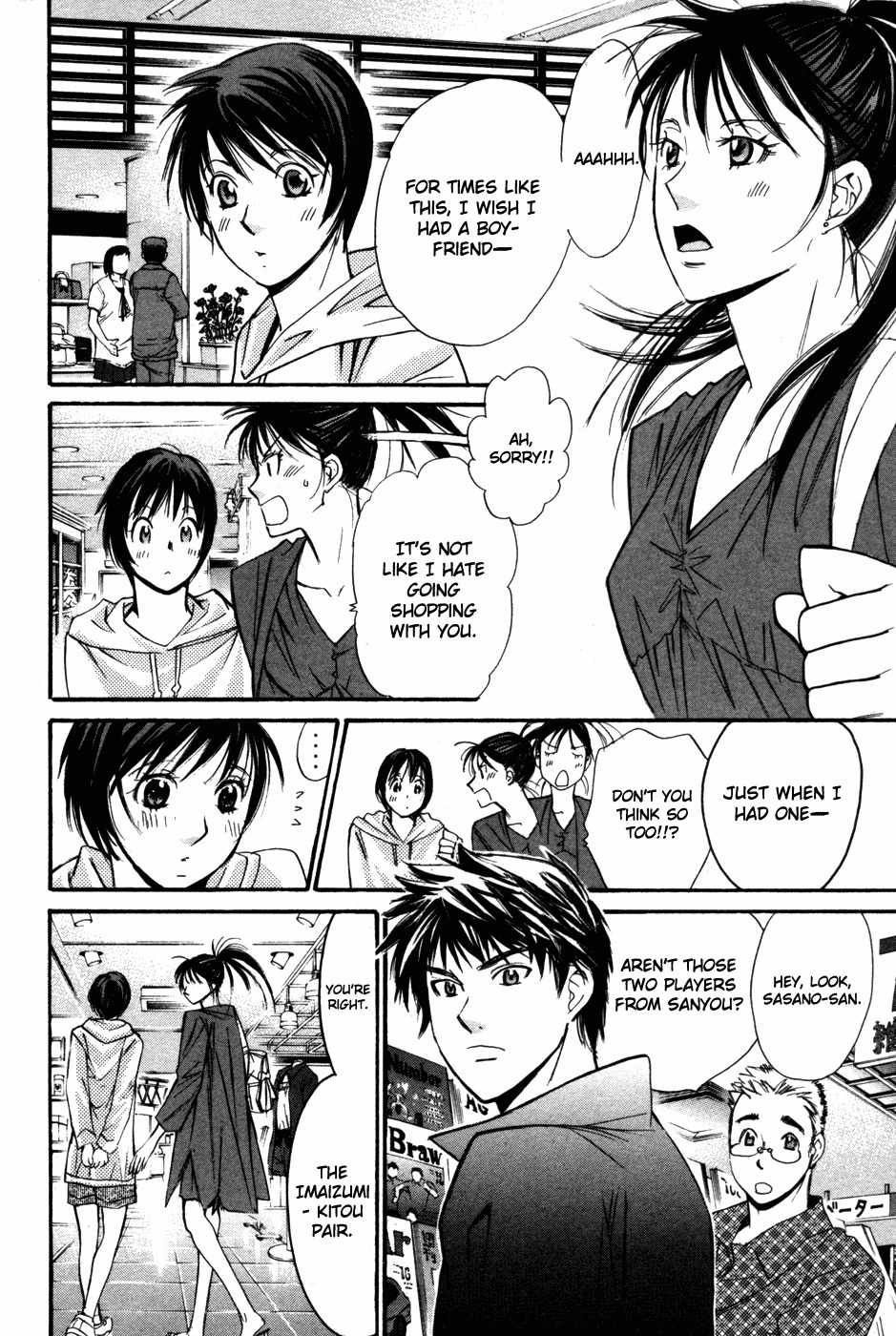 Smash! Chapter 87 page 15 - Chapter 87