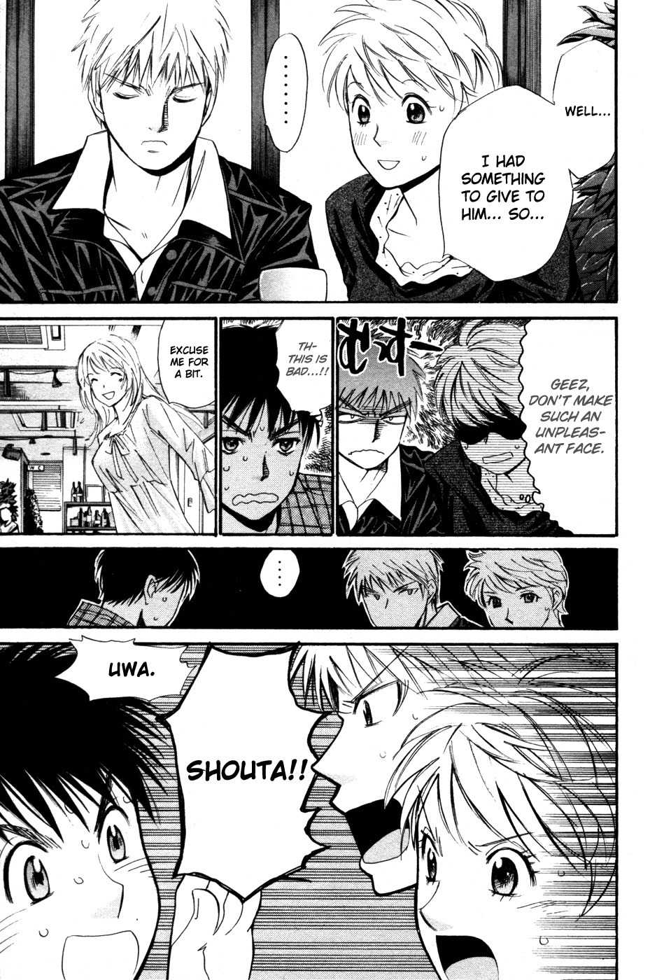 Smash! Chapter 87 page 6 - Chapter 87