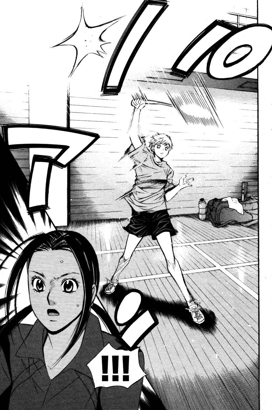 Smash! Chapter 89 page 12 - Chapter 89