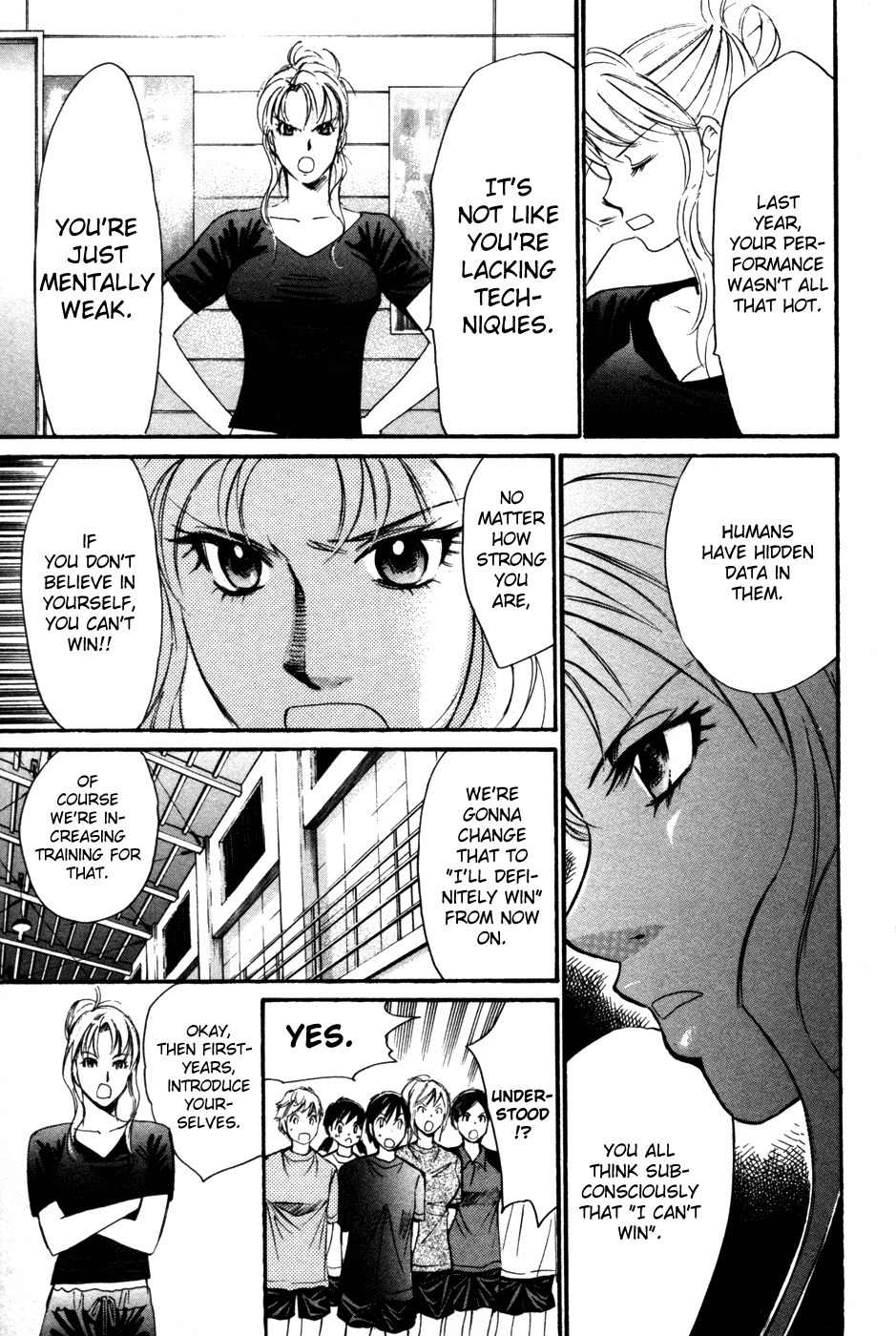 Smash! Chapter 89 page 4 - Chapter 89