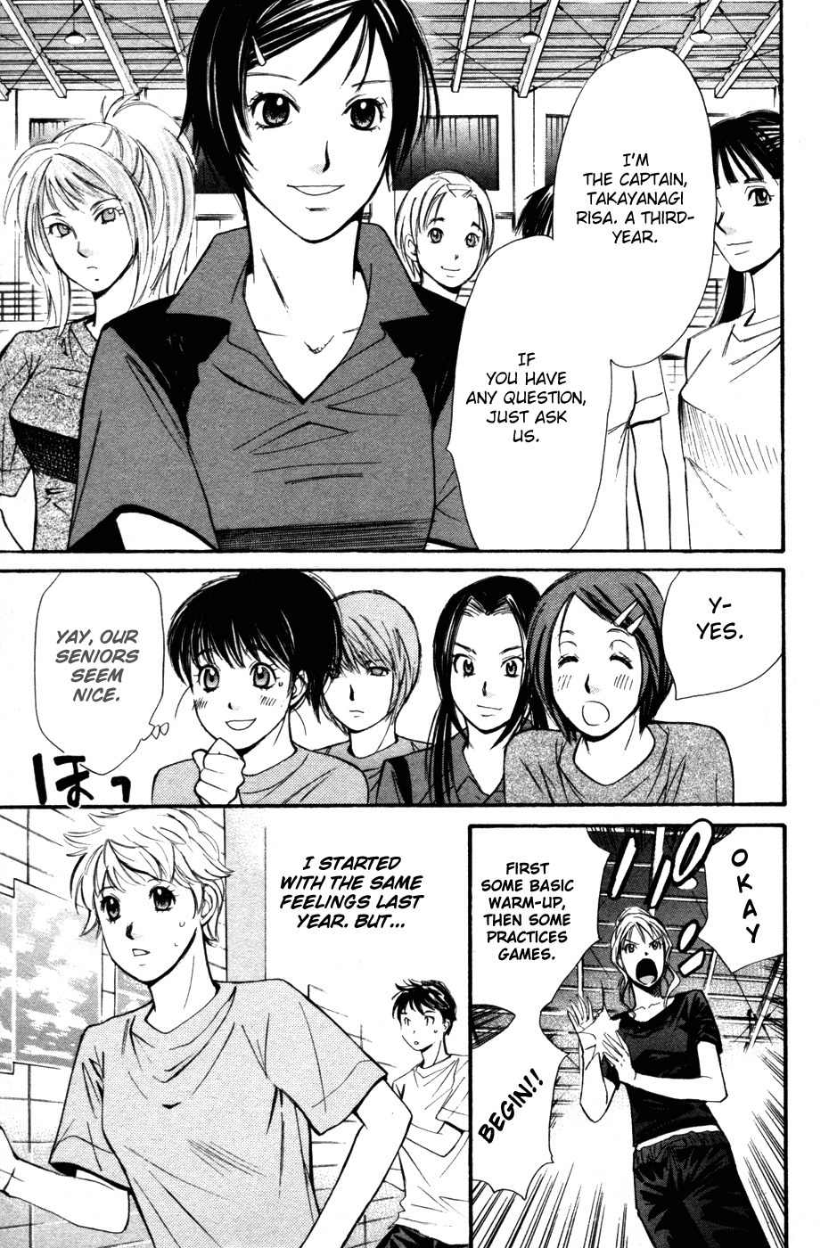 Smash! Chapter 89 page 6 - Chapter 89