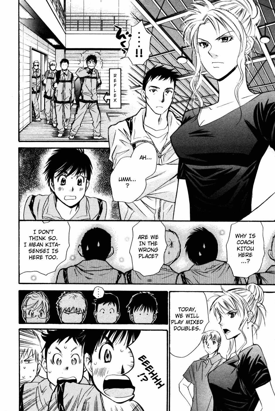Smash! Chapter 90 page 15 - Chapter 90