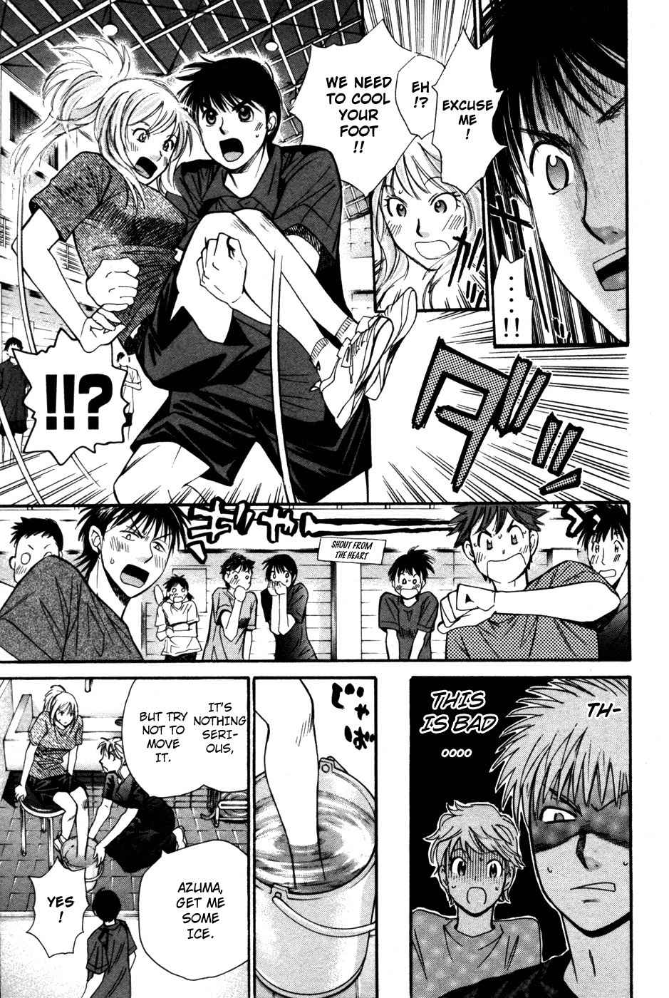 Smash! Chapter 91 page 16 - Chapter 91