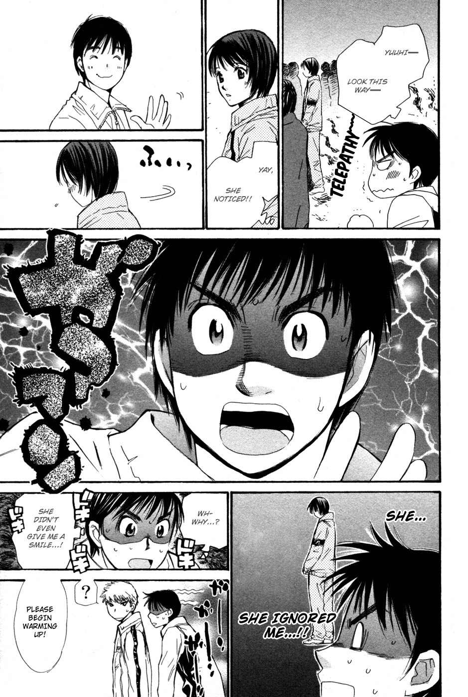 Smash! Chapter 93 page 10 - Chapter 93