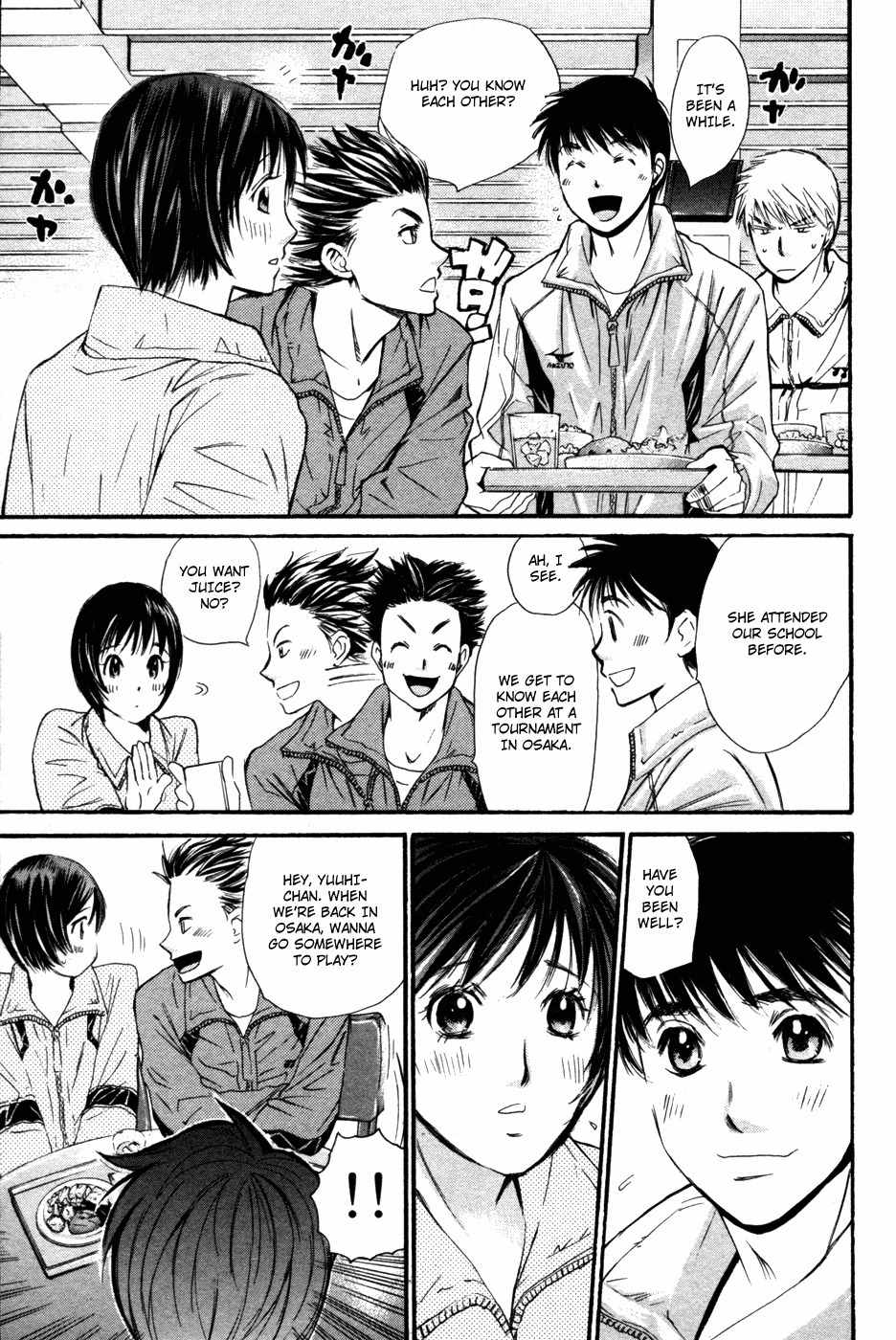 Smash! Chapter 93 page 15 - Chapter 93
