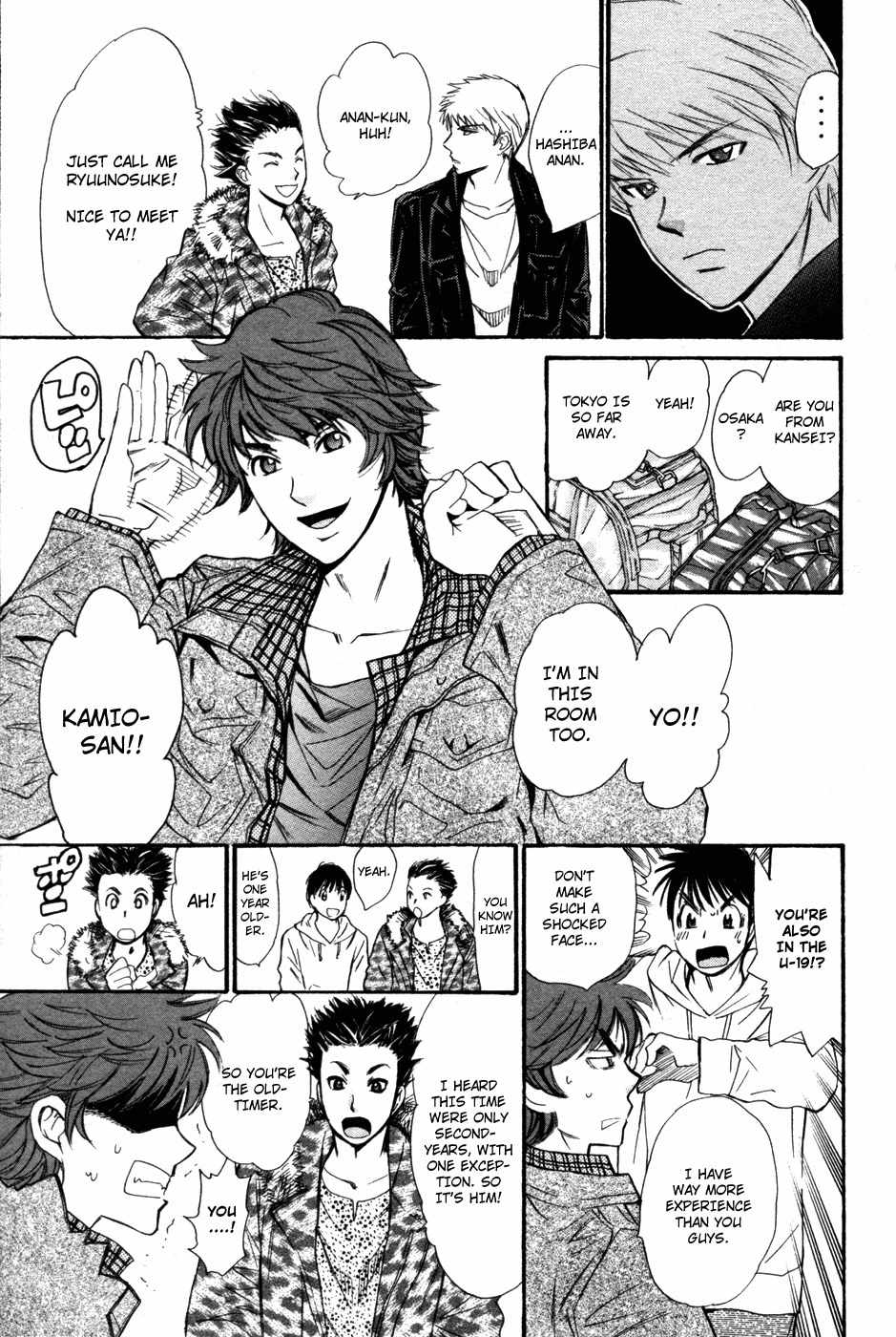 Smash! Chapter 93 page 6 - Chapter 93