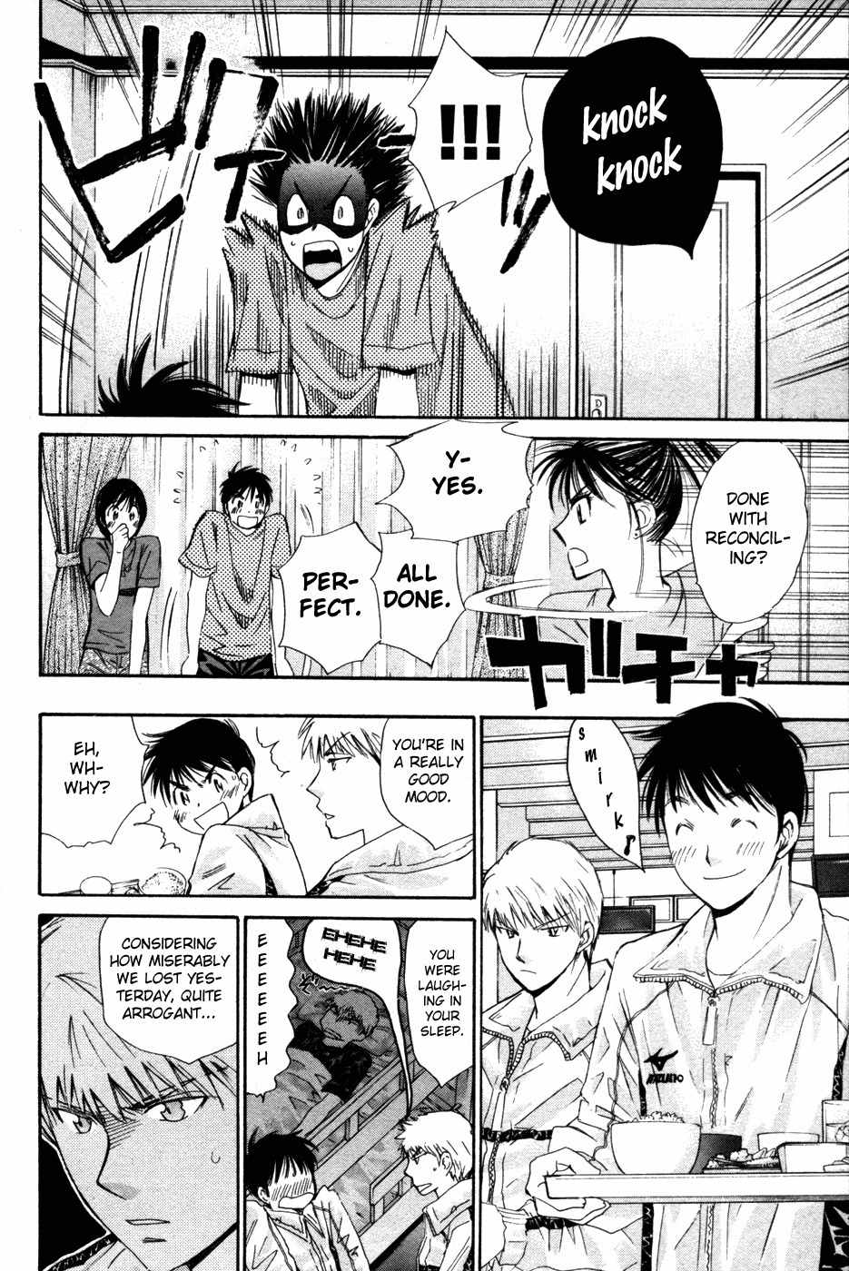 Smash! Chapter 95 page 12 - Chapter 95