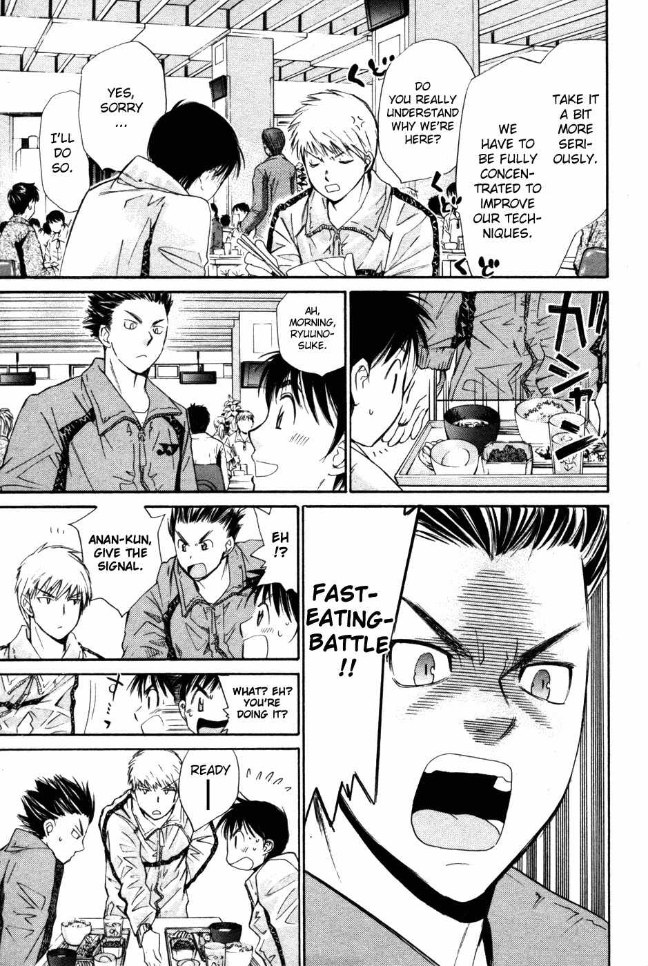 Smash! Chapter 95 page 13 - Chapter 95