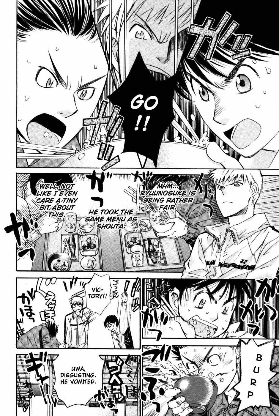 Smash! Chapter 95 page 14 - Chapter 95