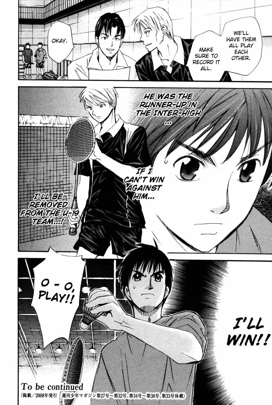 Smash! Chapter 95 page 18 - Chapter 95