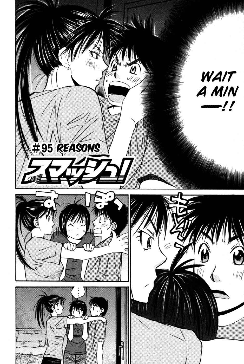 Smash! Chapter 95 page 3 - Chapter 95