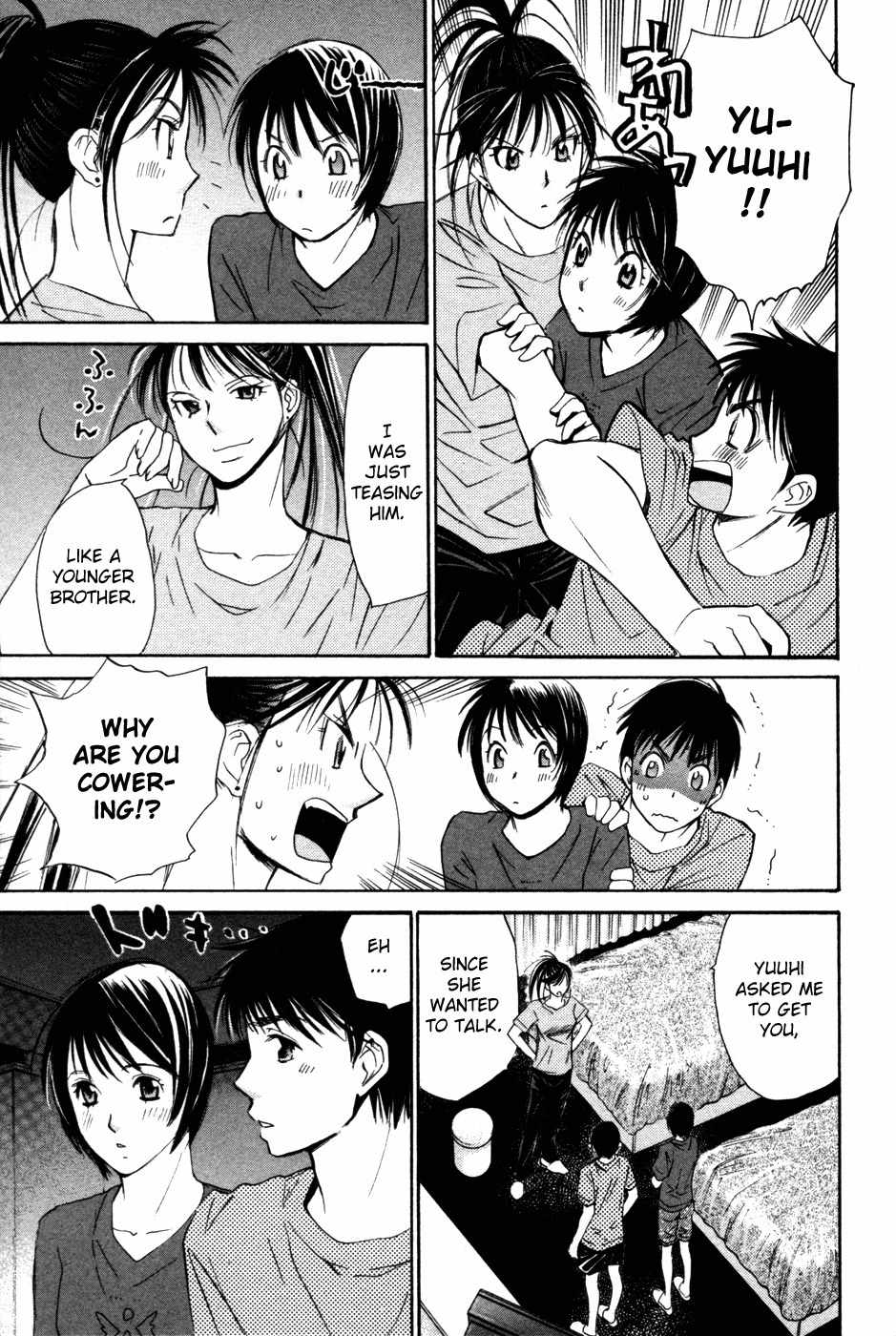 Smash! Chapter 95 page 4 - Chapter 95