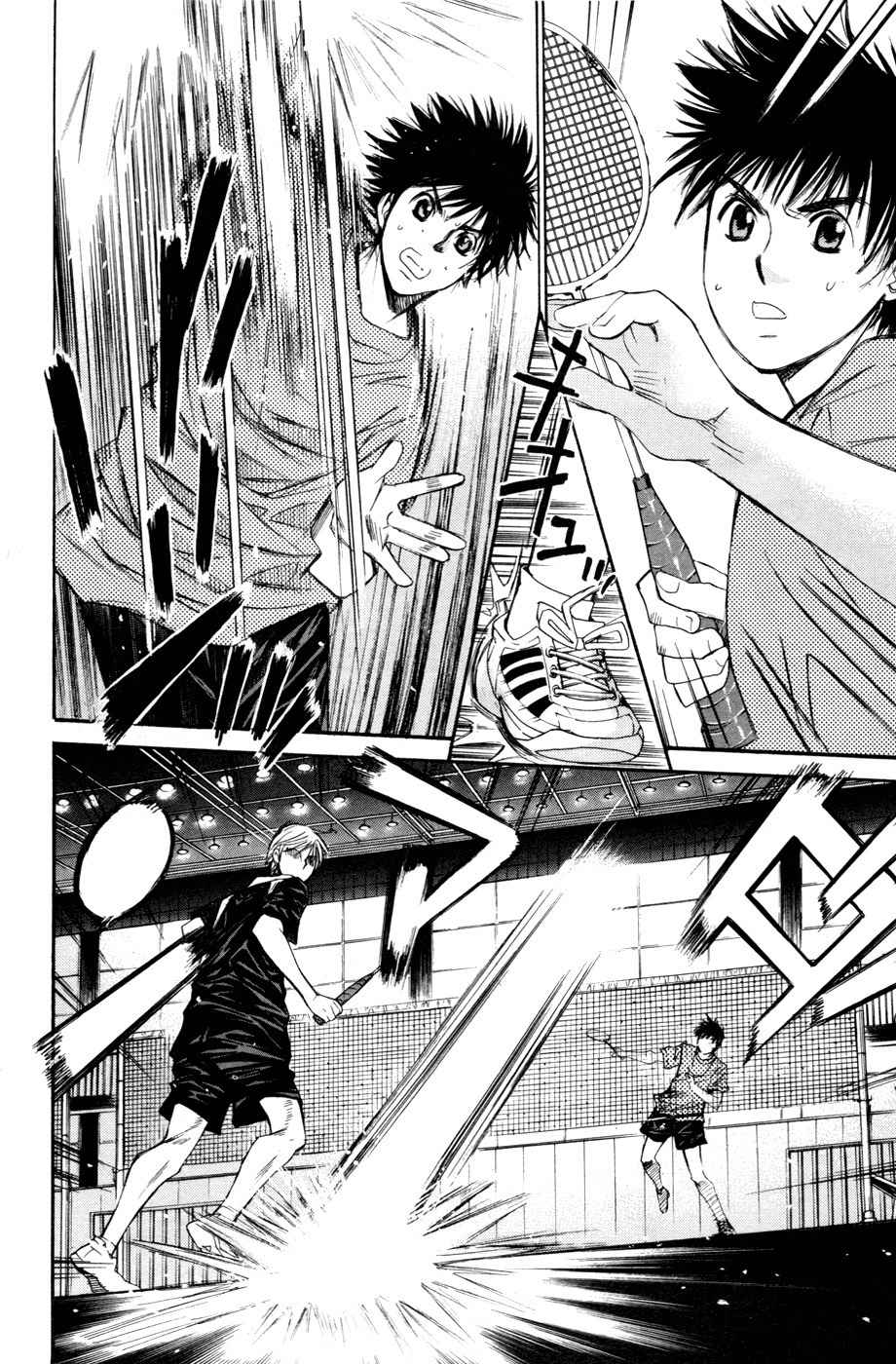 Smash! Chapter 96 page 8 - Chapter 96