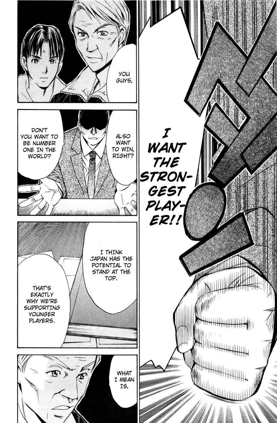 Smash! Chapter 99 page 6 - Chapter 99