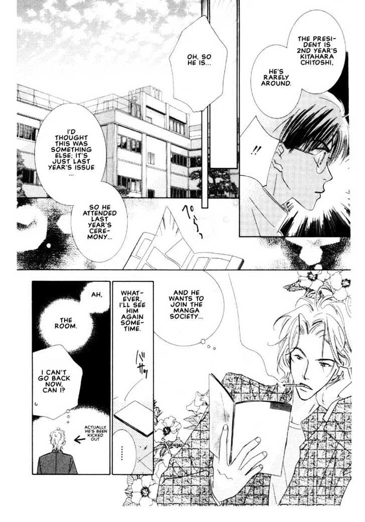SMC e Youkoso Chapter 1 page 15 - Chapter 1