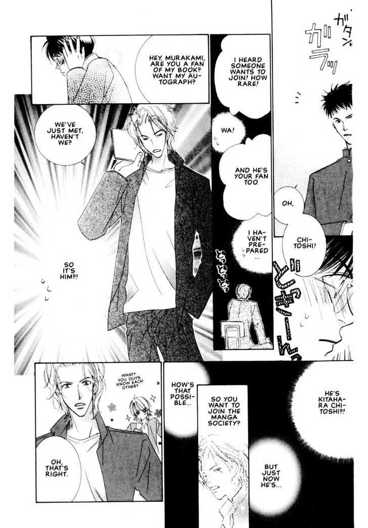 SMC e Youkoso Chapter 1 page 17 - Chapter 1