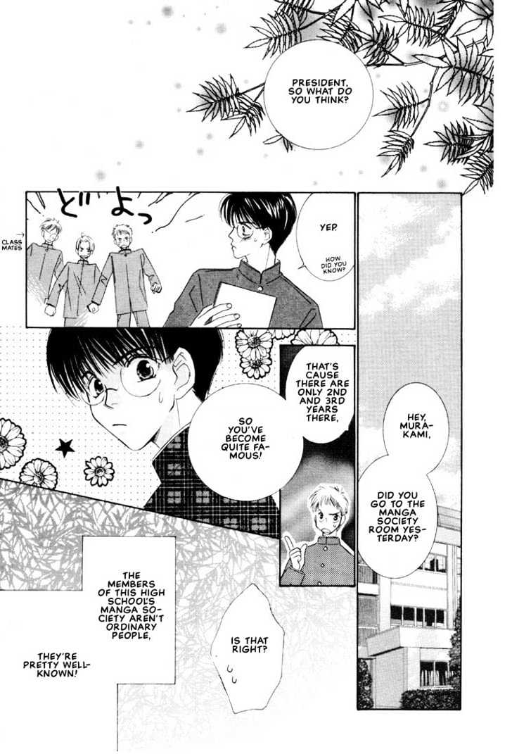 SMC e Youkoso Chapter 1 page 20 - Chapter 1