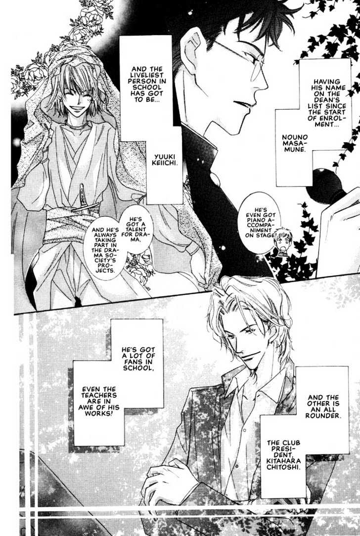SMC e Youkoso Chapter 1 page 21 - Chapter 1