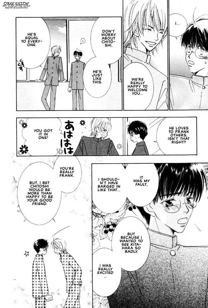 SMC e Youkoso Chapter 1 page 23 - Chapter 1