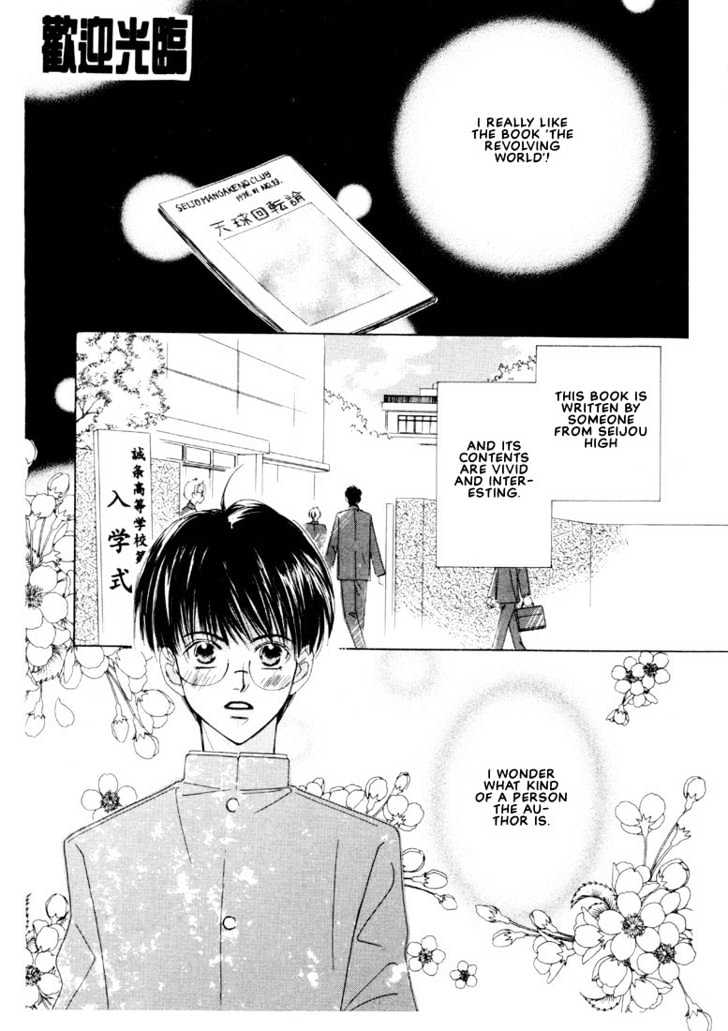 SMC e Youkoso Chapter 1 page 6 - Chapter 1