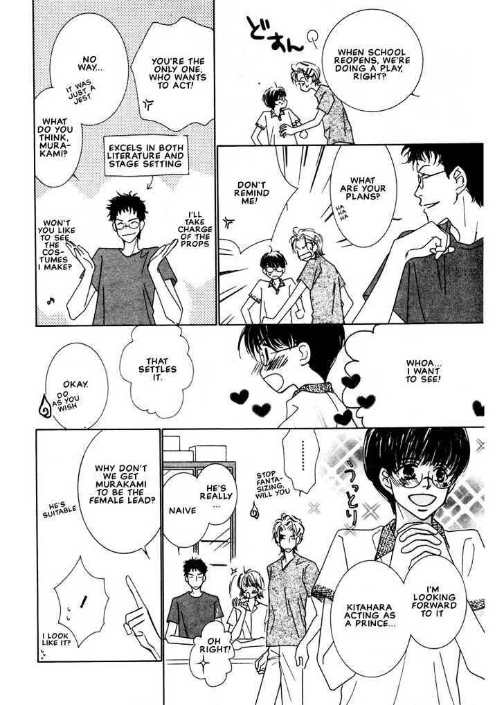 SMC e Youkoso Chapter 2 page 13 - Chapter 2