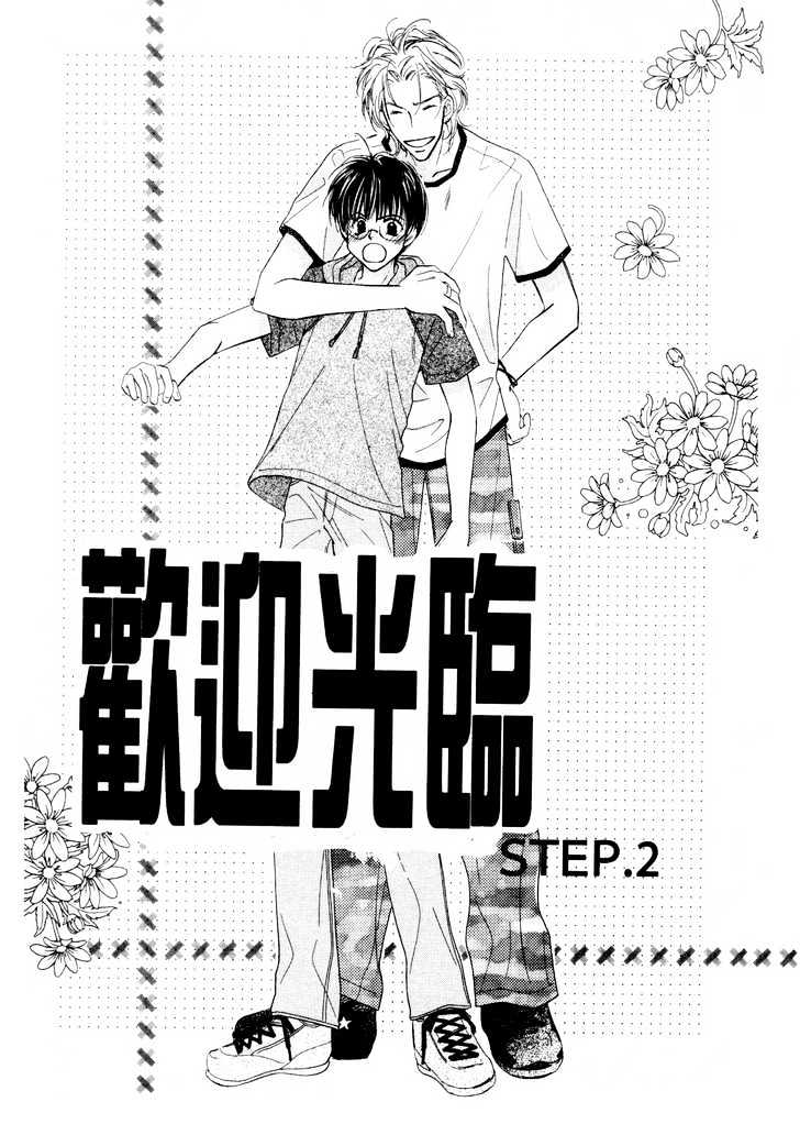 SMC e Youkoso Chapter 2 page 2 - Chapter 2