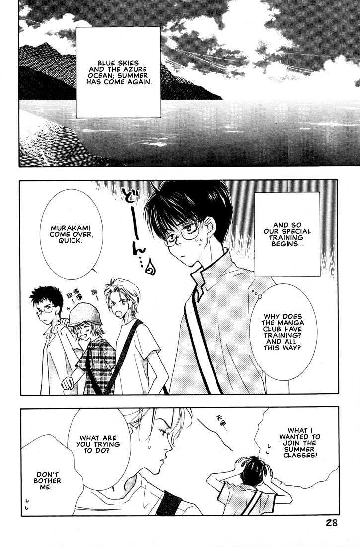 SMC e Youkoso Chapter 2 page 3 - Chapter 2