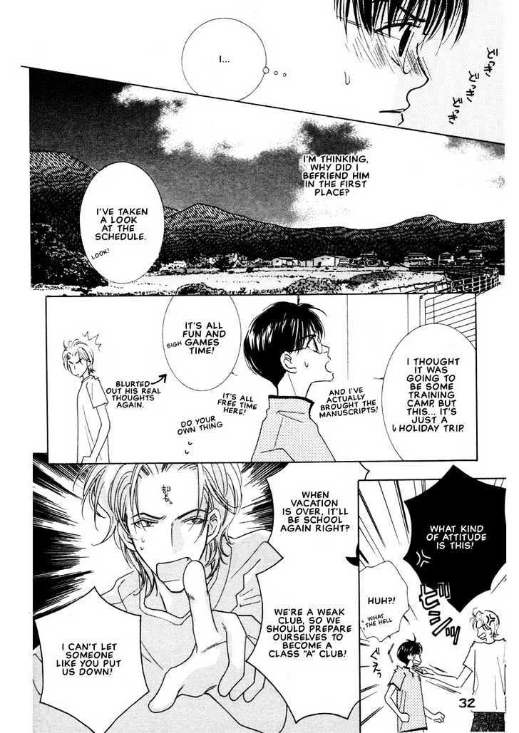 SMC e Youkoso Chapter 2 page 7 - Chapter 2