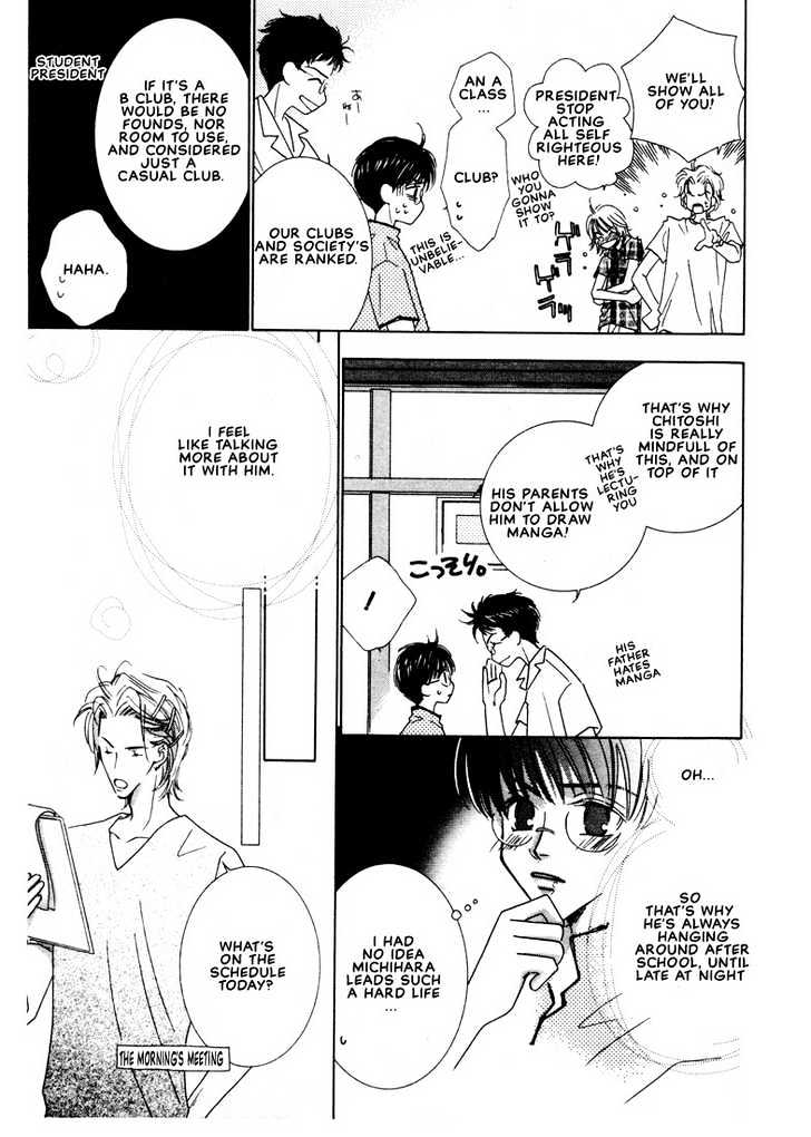 SMC e Youkoso Chapter 2 page 8 - Chapter 2