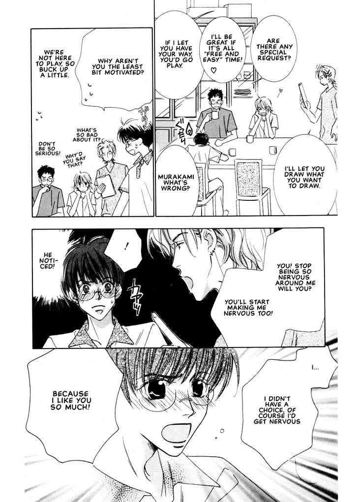 SMC e Youkoso Chapter 2 page 9 - Chapter 2