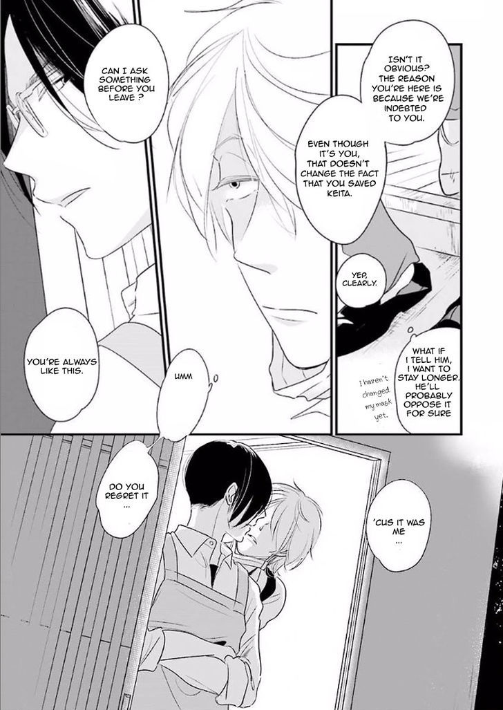 Smell Fetish Chapter 1 page 17 - Chapter 1