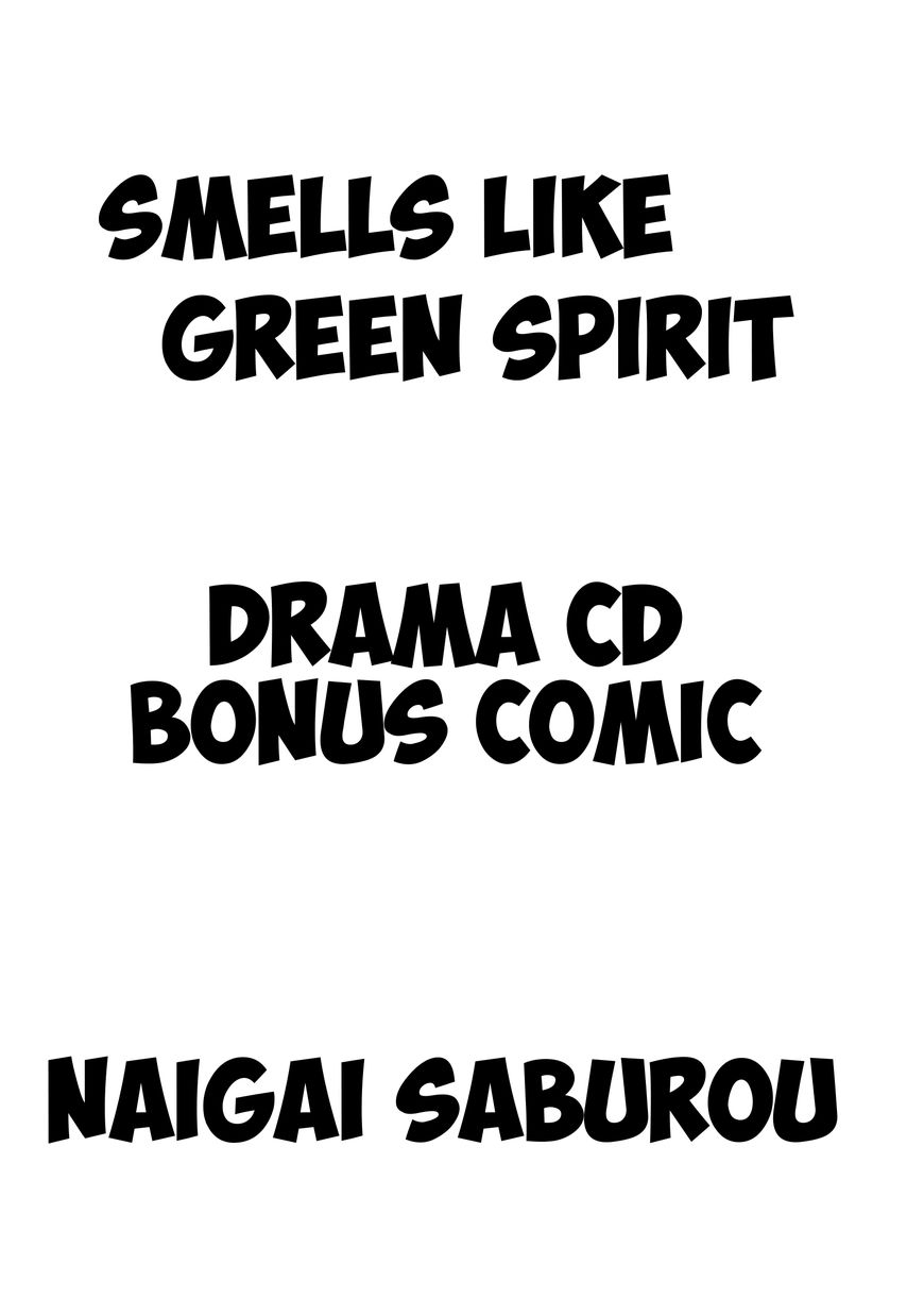 Smells Like Green Spirit Chapter 14.7 page 1 - Chapter 14.7 : Drama CD Extra 2