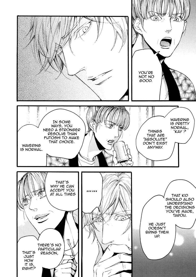Smells Like Green Spirit Chapter 14.7 page 10 - Chapter 14.7 : Drama CD Extra 2
